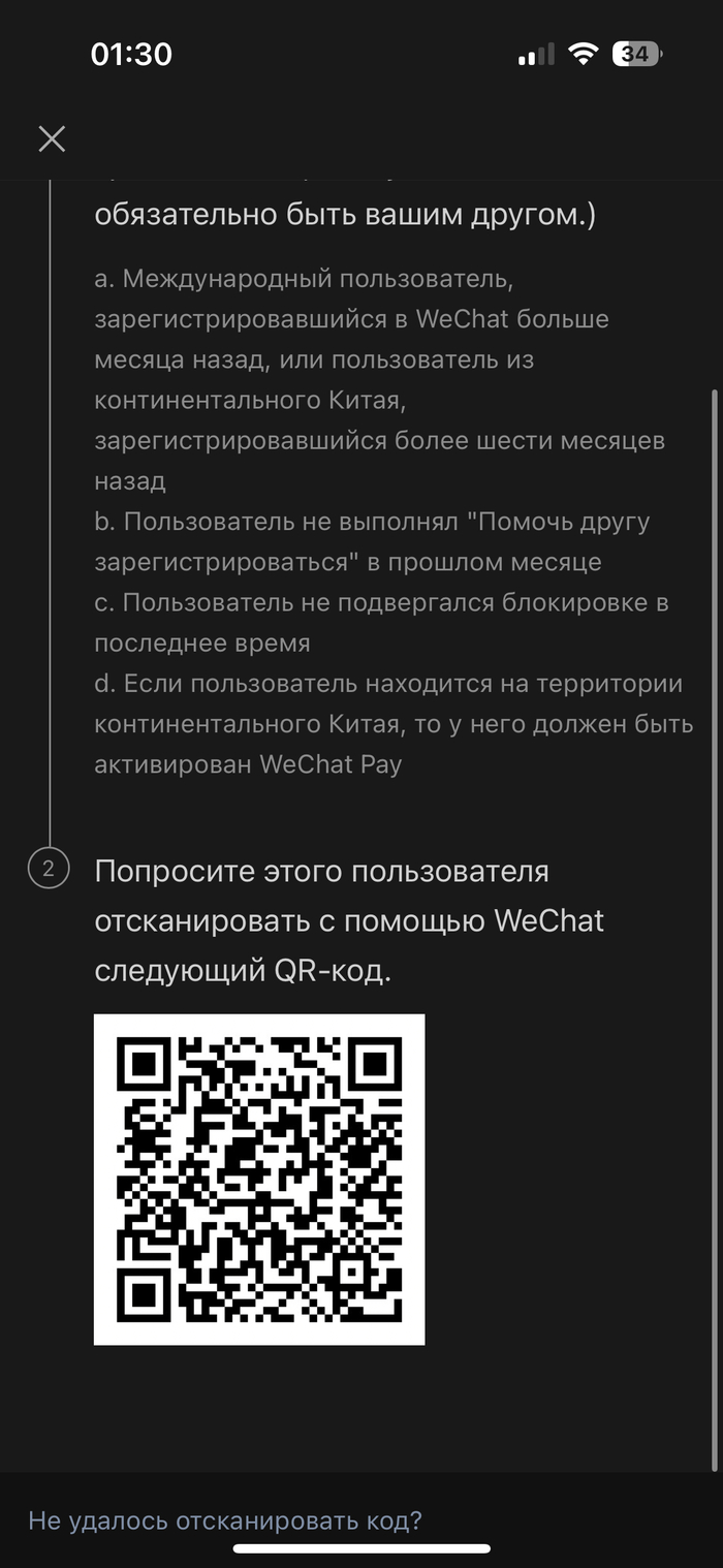 WeChat: истории из жизни, советы, новости, юмор и картинки — Лучшее,  страница 8 | Пикабу