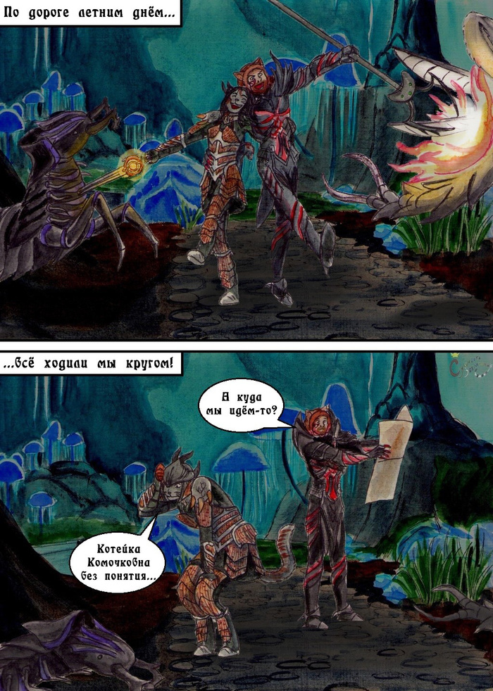 ׸ ,  1 The Elder Scrolls V: Skyrim, , , ,     