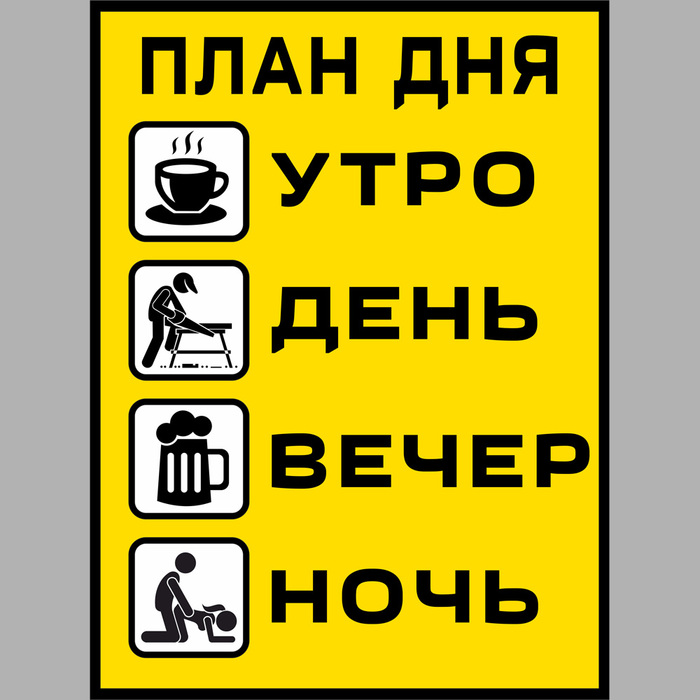 ��� ��������