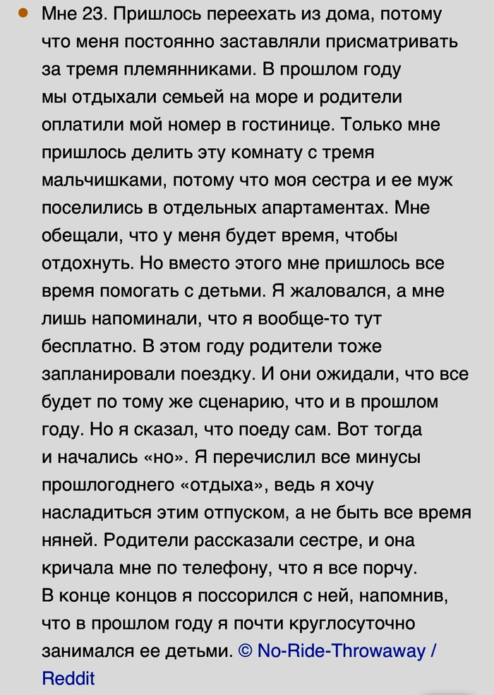 Халява закончилась