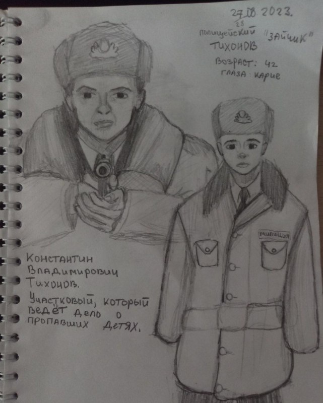 ��������� �������