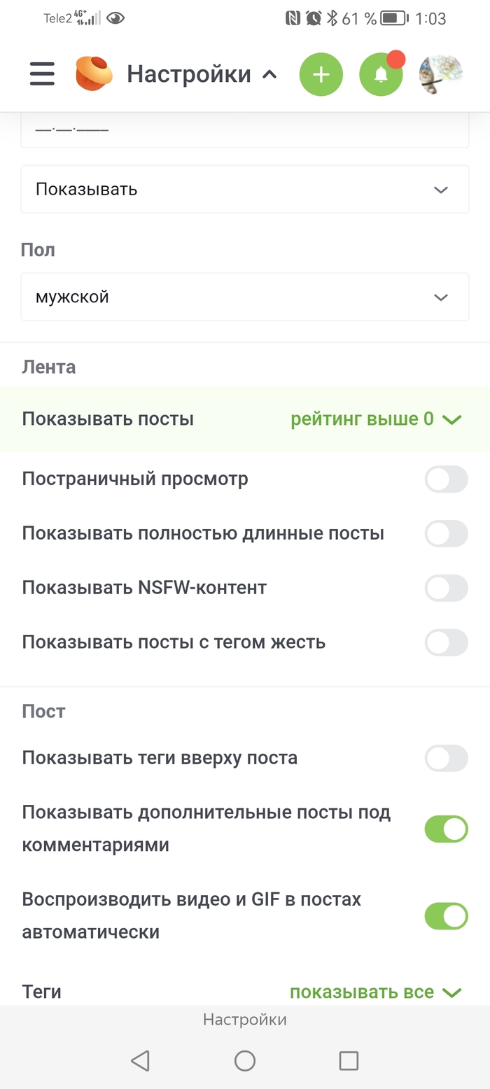 Pikabu, алло, вы там говна поели?
