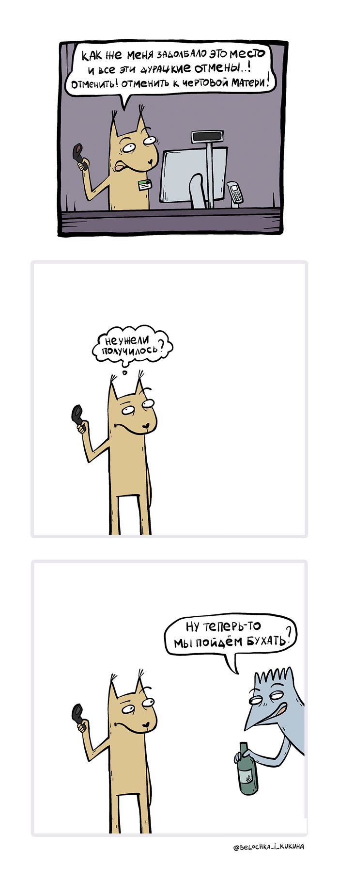 ������� � ������ - �������� ������, #7