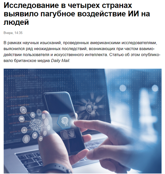 SkyNet наступает! | Пикабу