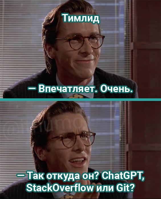      : IT , , IT,   , Stack overflow, Git, ChatGPT