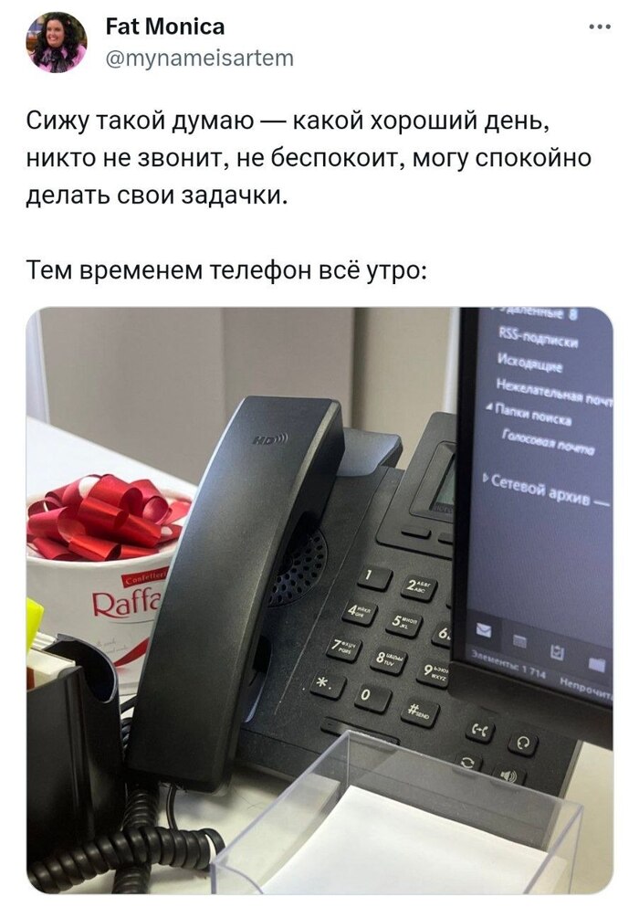 Ну наконец это всё закончилось