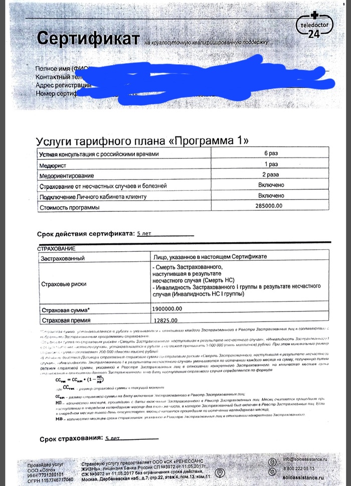РАЗВОД АВТОСАЛОНОВ Авто, Машина, Автосалон, Покупка авто, Покупка, Развод на деньги, Юристы, Длиннопост, Негатив
