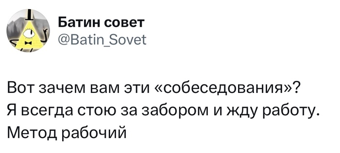 Очередь за забором в полицию фото приколы