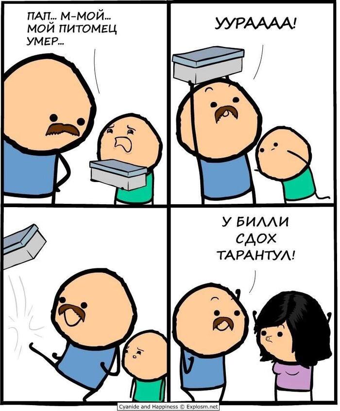   , ,  , Cyanide and Happiness, , 
