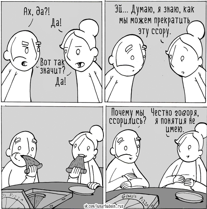  , Lunarbaboon, ,     , , ,  
