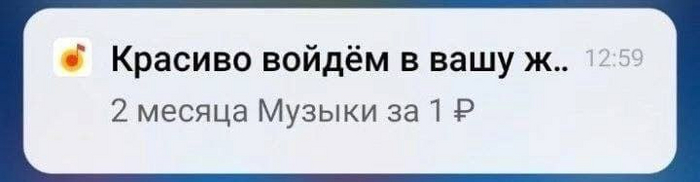 Спасибо | Пикабу