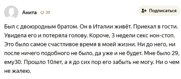 Автор: ЛИЧНЫЕ FHOR ИСТОРИИ