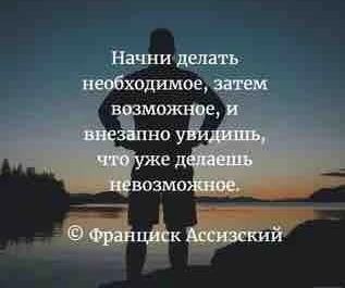 История песни «Невозможное возможно» | Радио Дача | Дзен