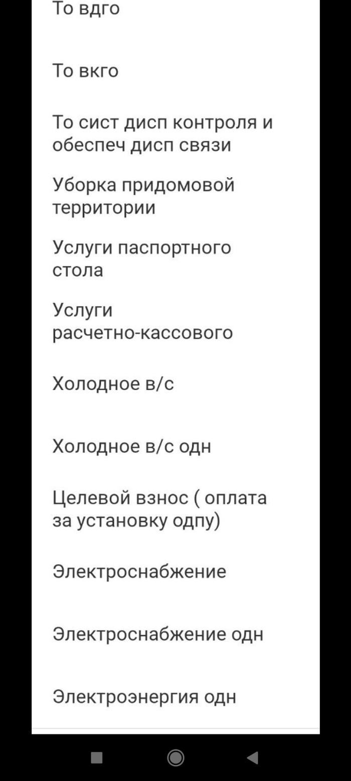 Мособлеирц: истории из жизни, советы, новости, юмор и картинки — Все посты  | Пикабу