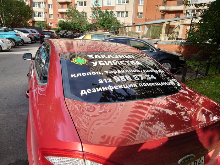 ������ � �� ������ �������� ��������...