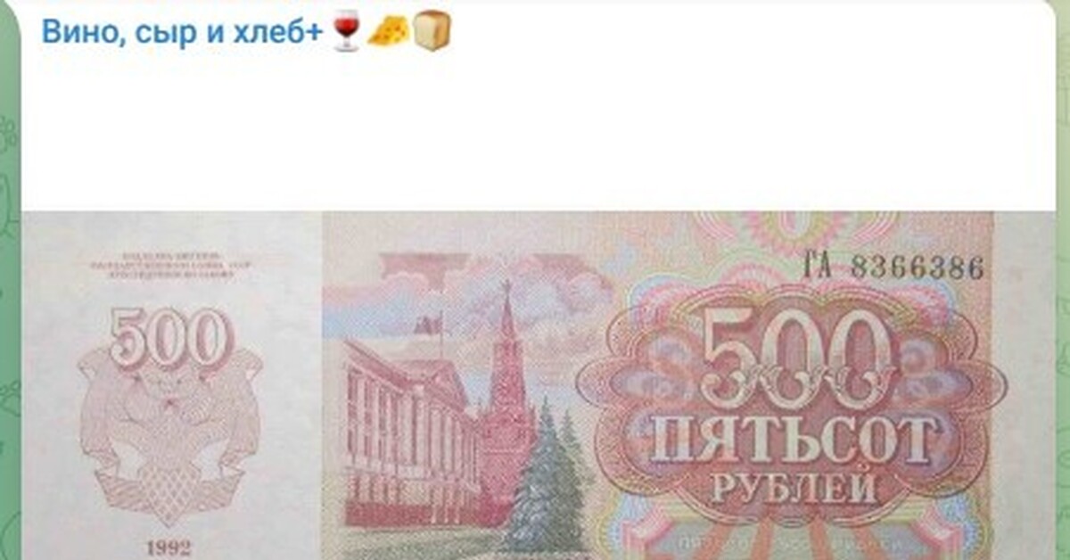 топ красных полусладких вин до 500 рублей