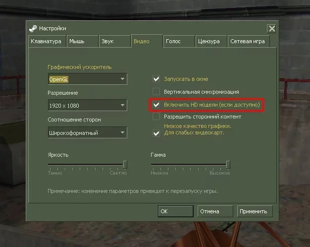 Играем в half-life онлайн 2023. Сбор Пикабушников. Видео