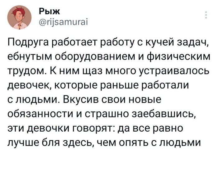 Золотые слова