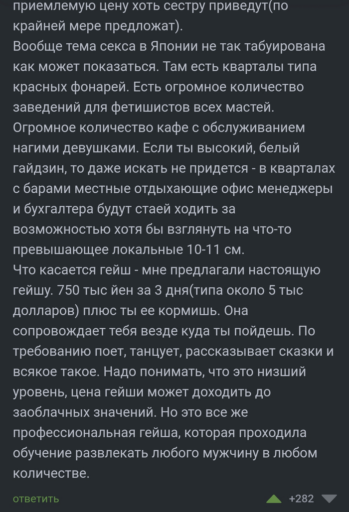 Как выйти на руководство пикабу