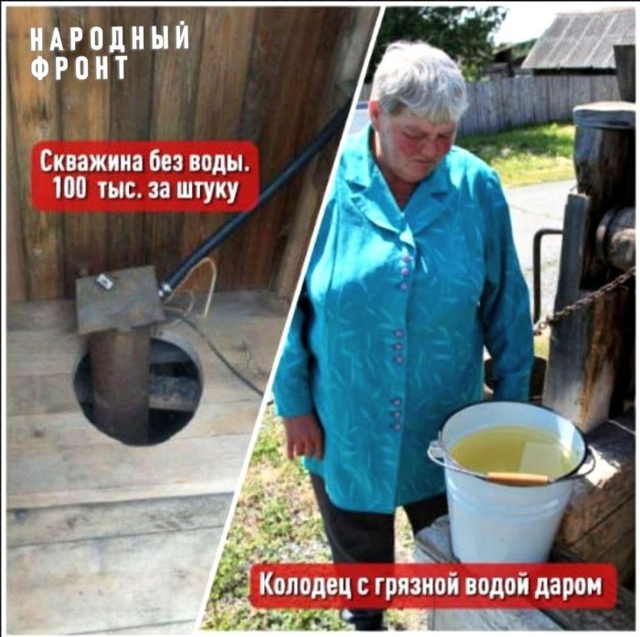 30 километров за водой: история о скважинах, которые забыли включить