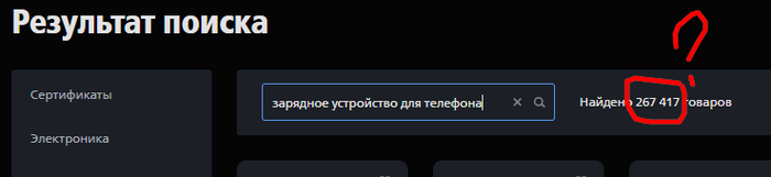   - , , 