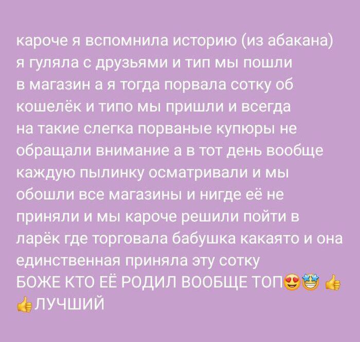 Эх, абакан... | Пикабу