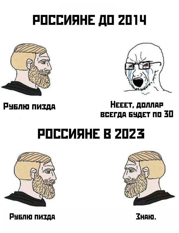   2023 ,  , , , , ,   