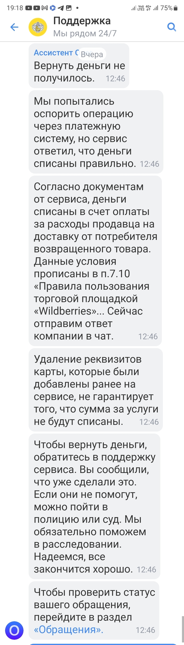 Тинькофф: истории из жизни, советы, новости, юмор и картинки — Горячее,  страница 118 | Пикабу