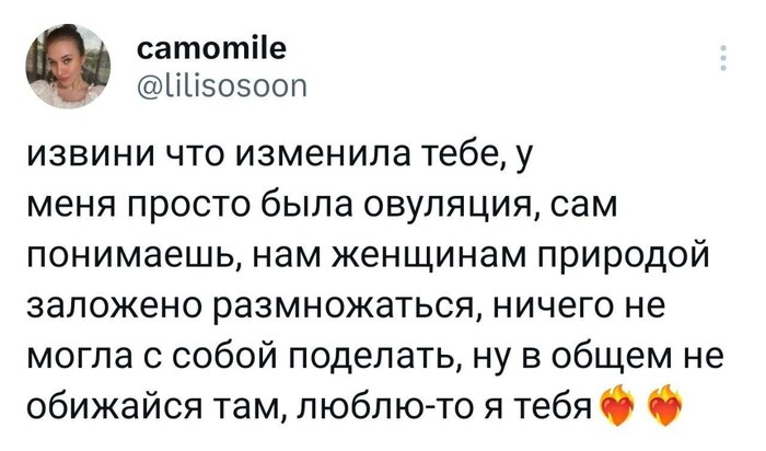 Короткий грустный рассказ