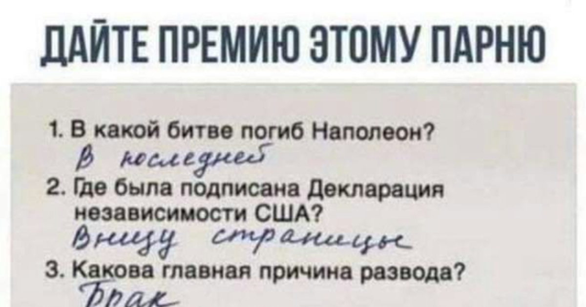 Опросник... | Пикабу