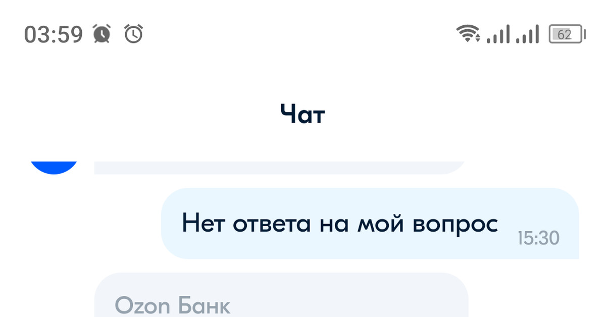 Поддержка озон | Пикабу