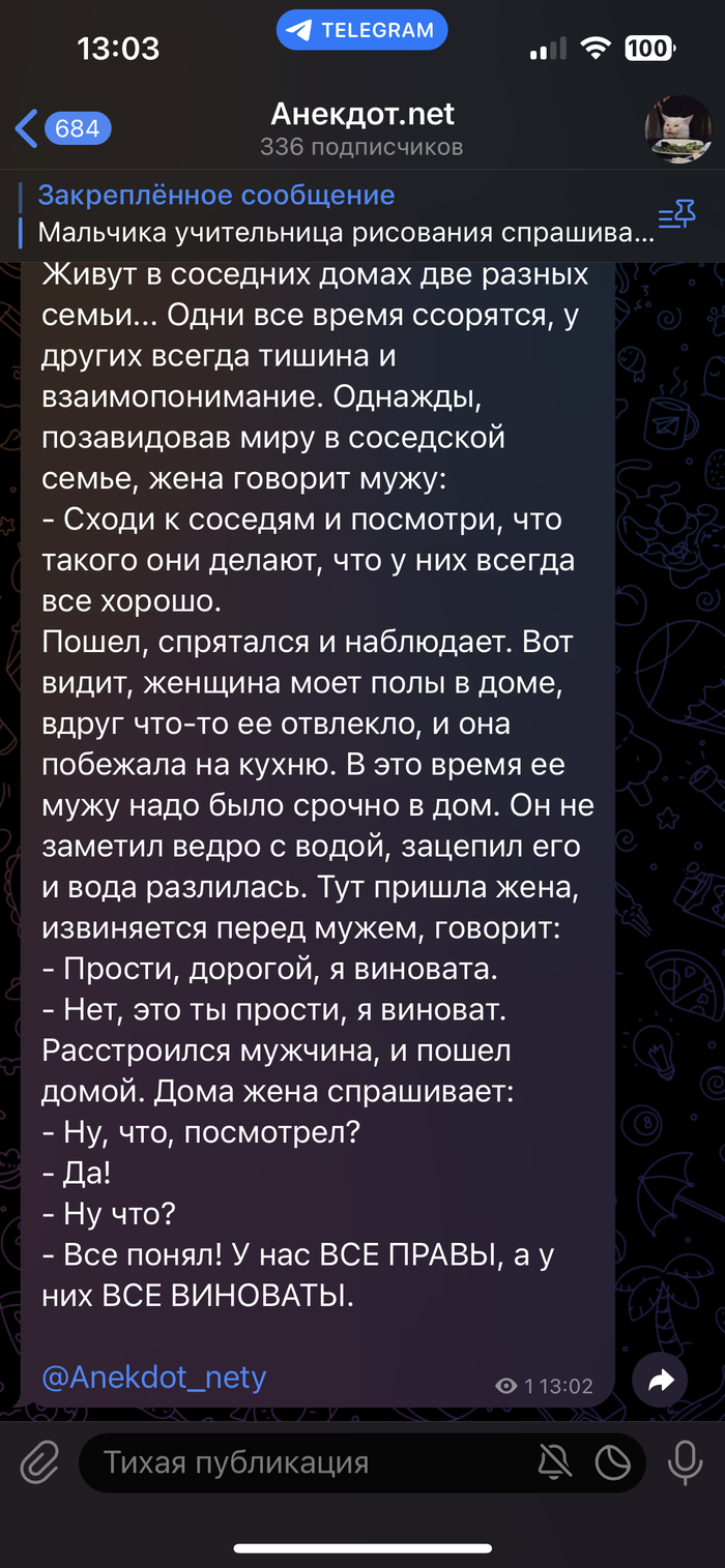 Бородатый анекдот: истории из жизни, советы, новости, юмор и картинки —  Лучшее, страница 123 | Пикабу