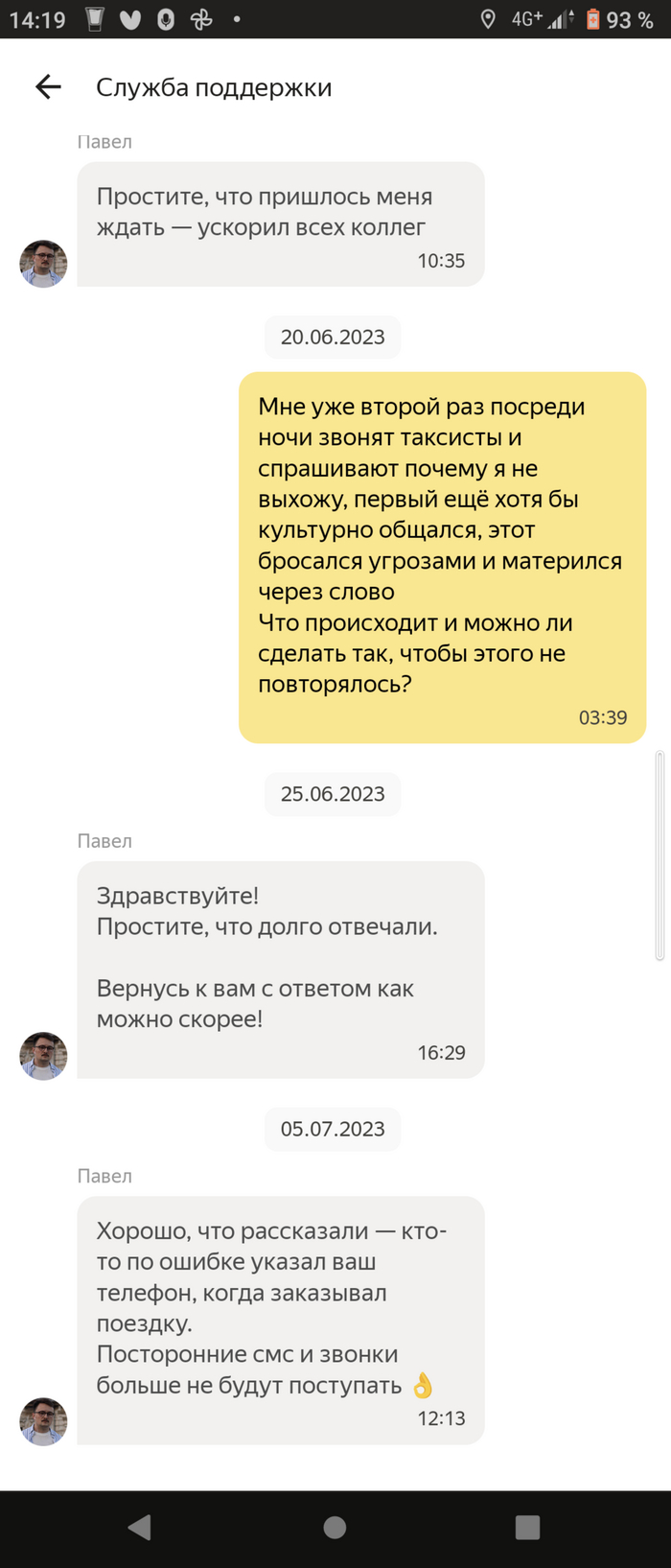     "     " ,  ,  ,  , , 
