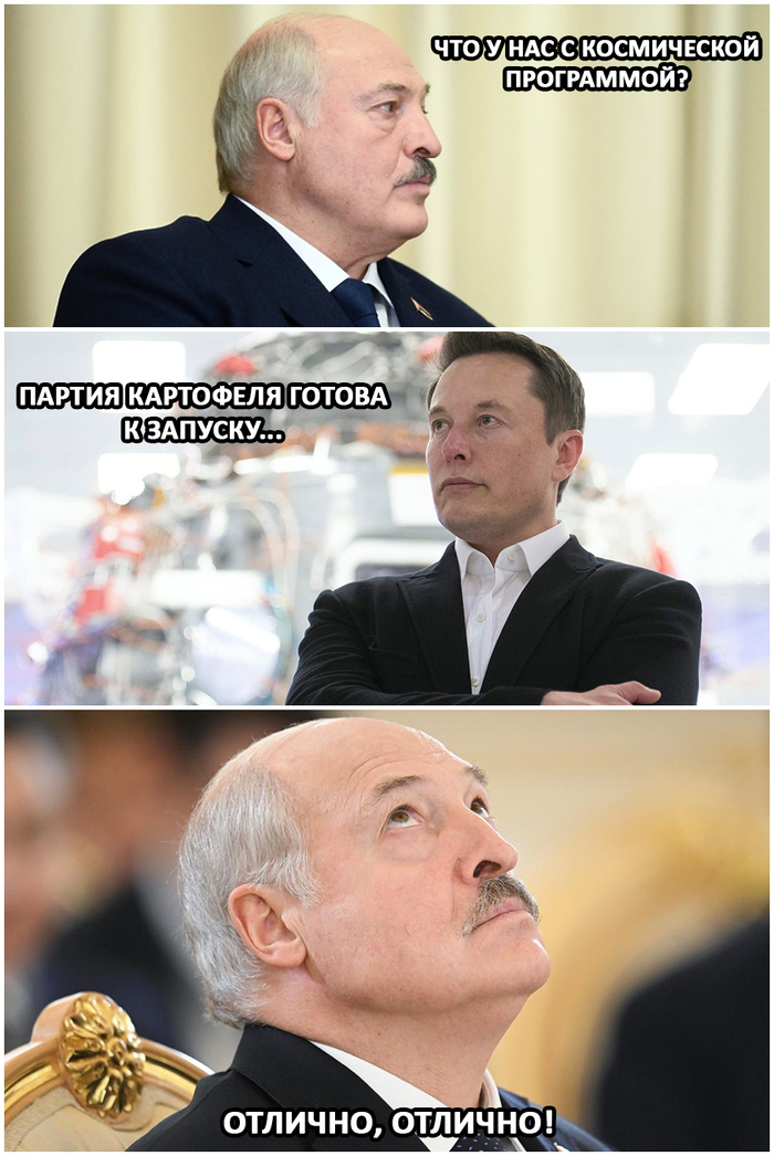 Александр Лукашенко + Юмор