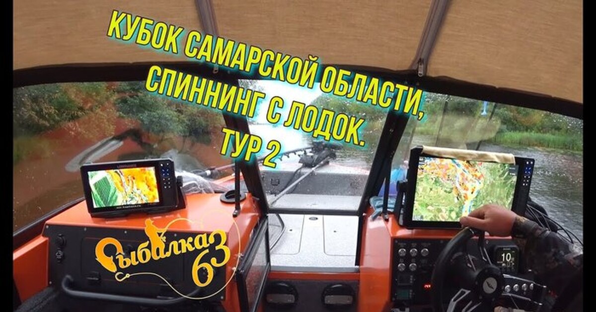 Берля самарская область рыбалка карта