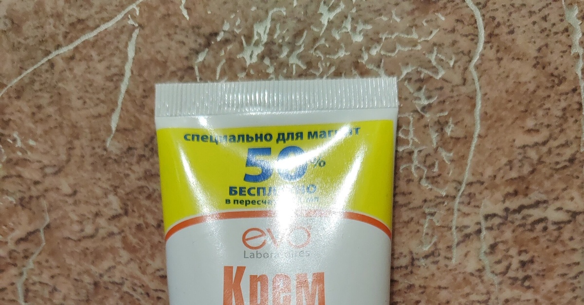 Не реклама, но я радуюсь | Пикабу