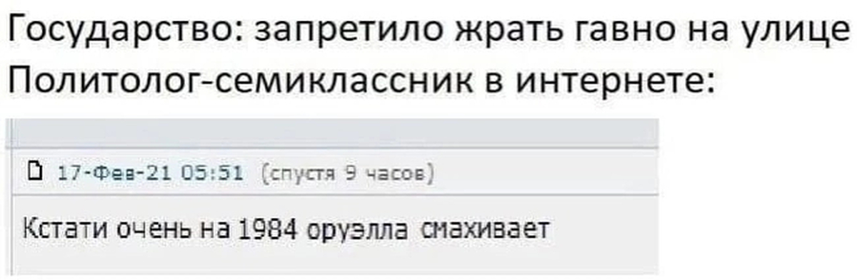 Любой упомянуть