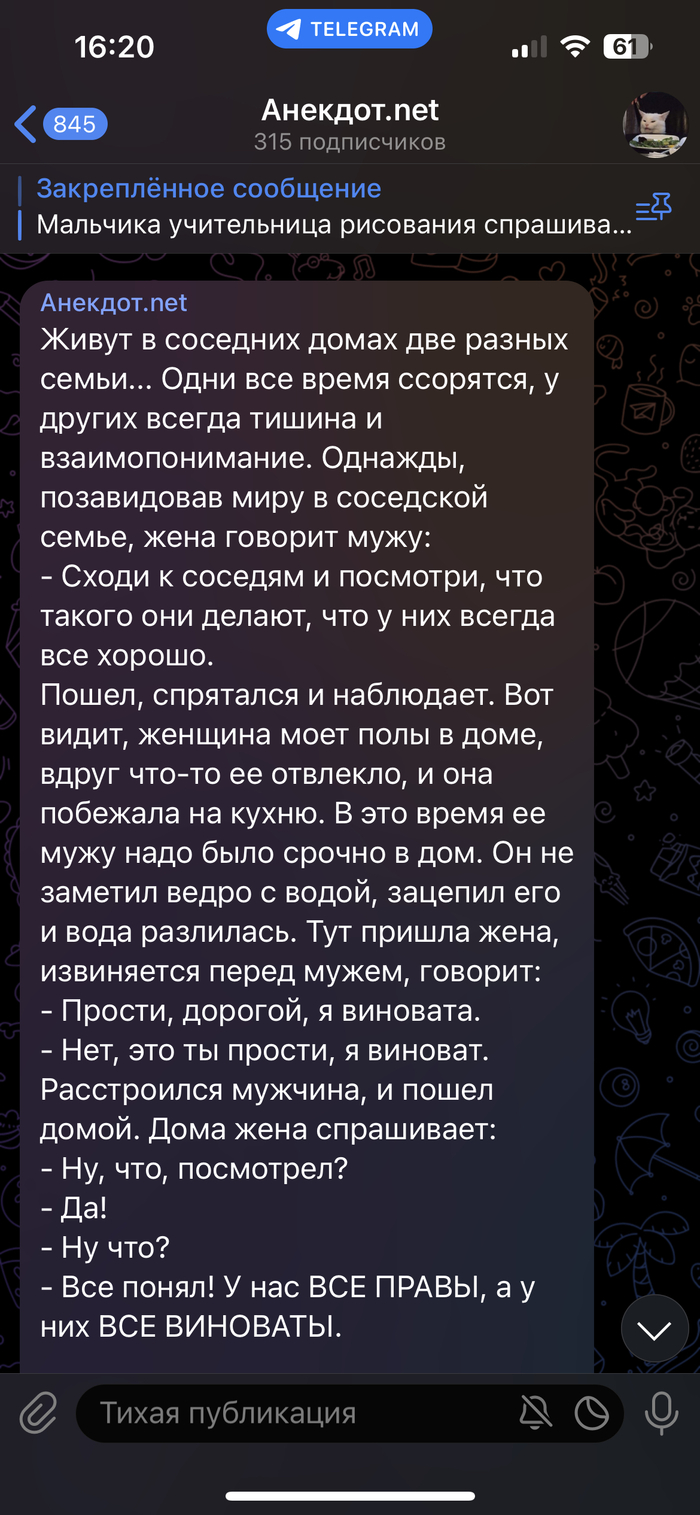 4   , Telegram, , , 