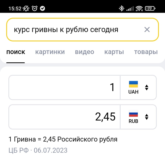 Объясните кто нибудь