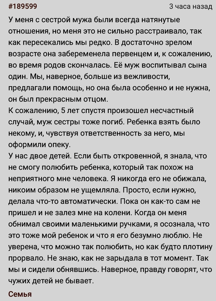 Не растерялся малец