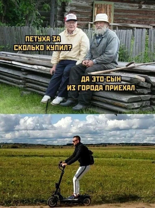 Самокатчики) | Пикабу