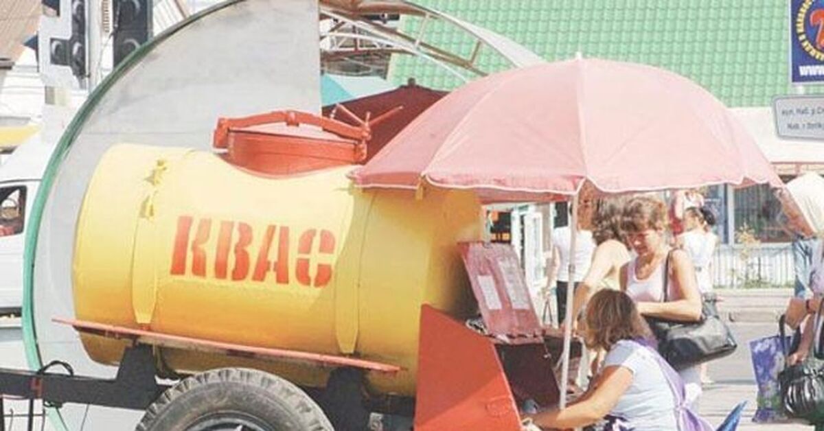 Разливной квас на улице