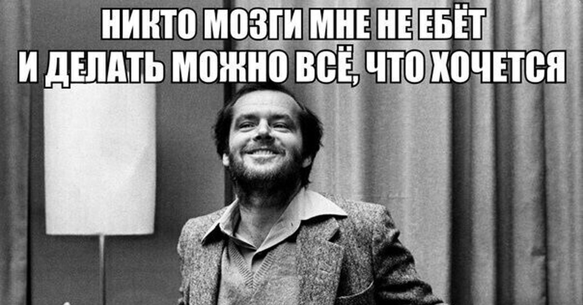 Вы Не То Подумали Фото