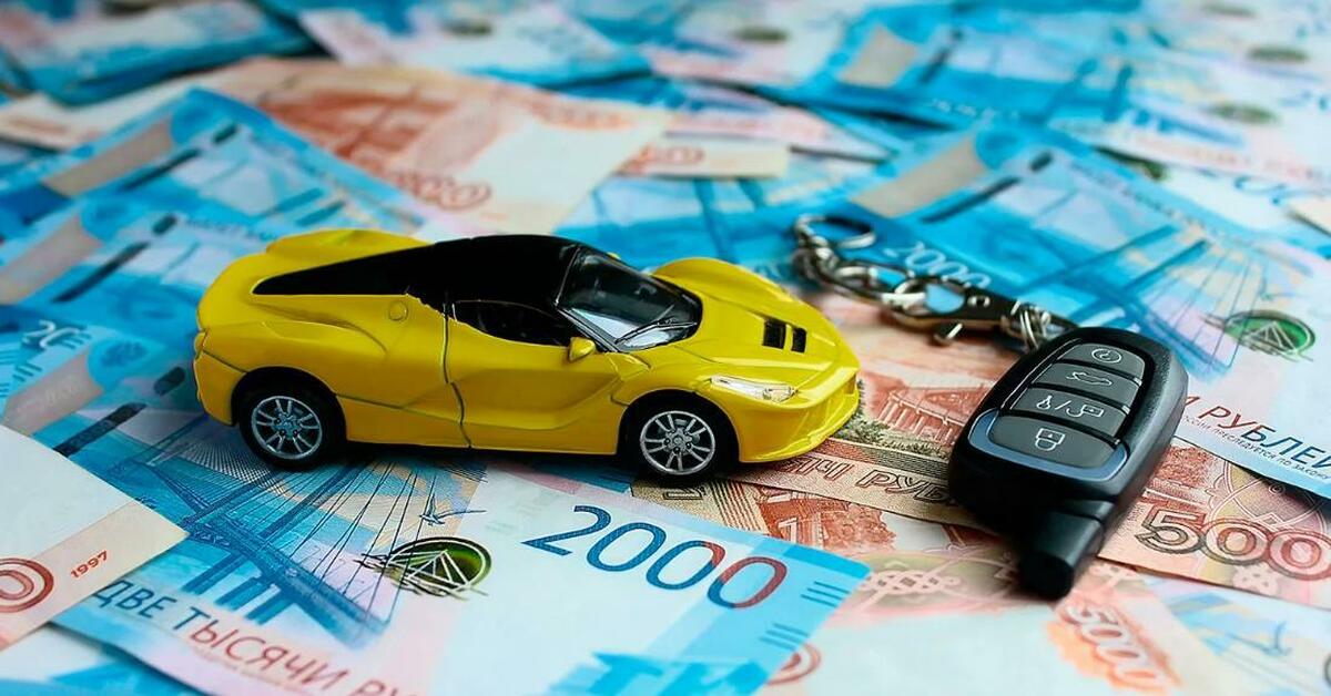 Продажа Авто Дороже Налог