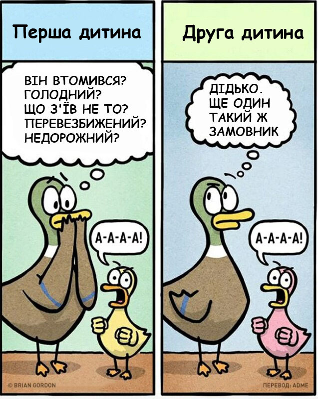Смішні картинки | Пикабу