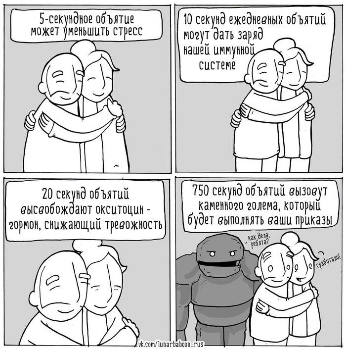   Lunarbaboon, ,  , , , 