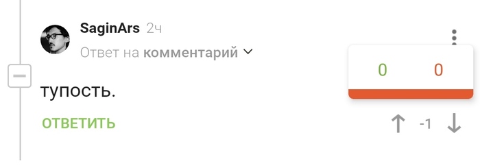 ������ �� �������, ��� ��� ��������...