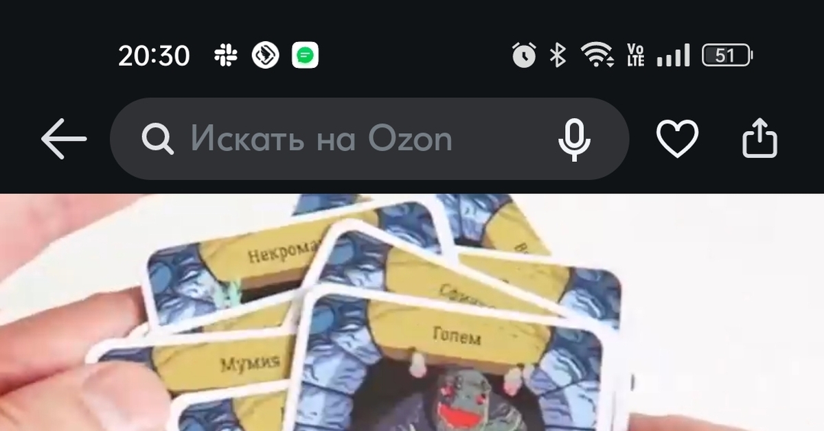 Озон кидает с баллами | Пикабу