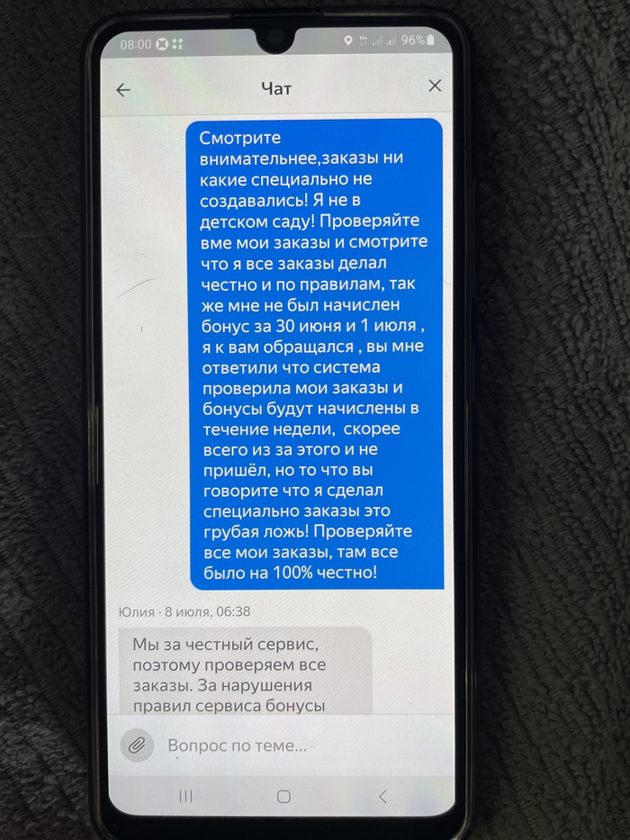 Как янднекс кинул курьера на недельный бонус в 13000 рублей Курьерская доставка, Доставка, Курьер, Яндекс Такси, Длиннопост