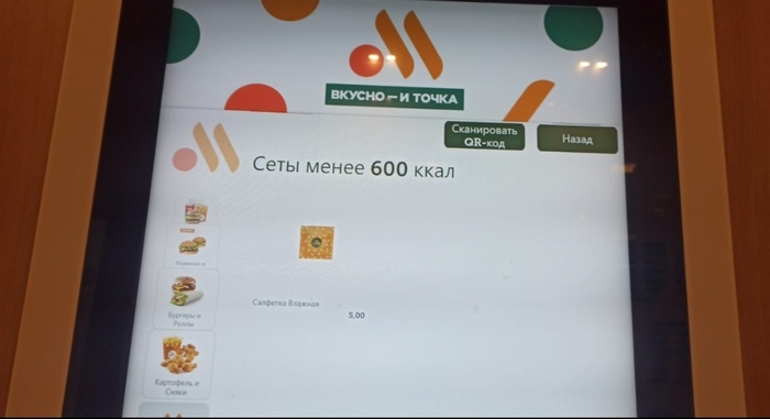 ��� �� 600 ����